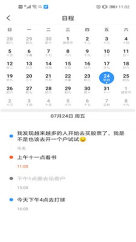小竹熊截圖欣賞