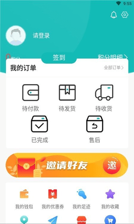 帆布宜搜截圖欣賞