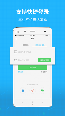 新鄭網(wǎng)截圖欣賞