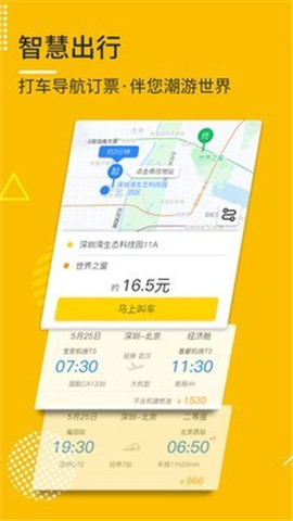 曉悟截圖欣賞