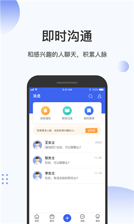 伯樂(lè)圈