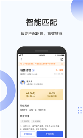 伯樂(lè)圈截圖欣賞