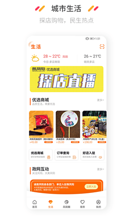 微鳳陽