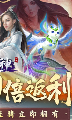 逆神送VIP14版截圖欣賞