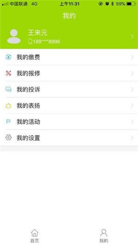 經(jīng)發(fā)E家