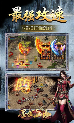 墨武江山送裁決圣戰(zhàn)套版截圖欣賞