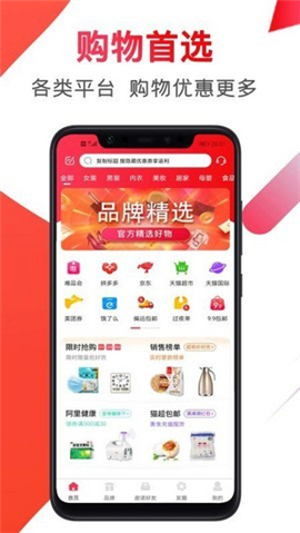 賺傭聯(lián)盟截圖欣賞