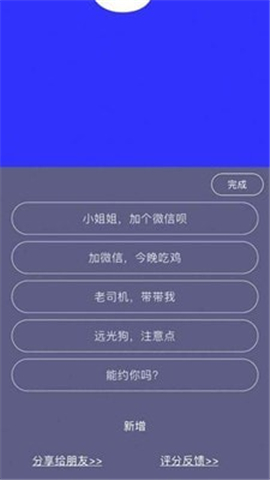 手持弹幕器游戏截图