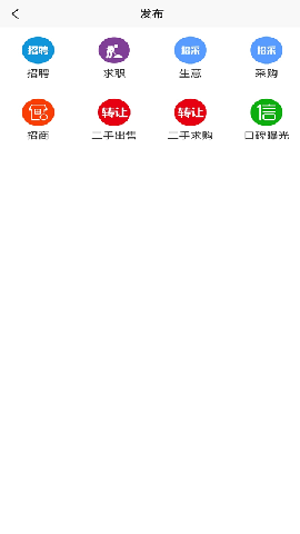 暖通之家截圖欣賞