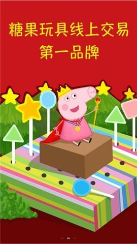 糖果玩具截圖欣賞