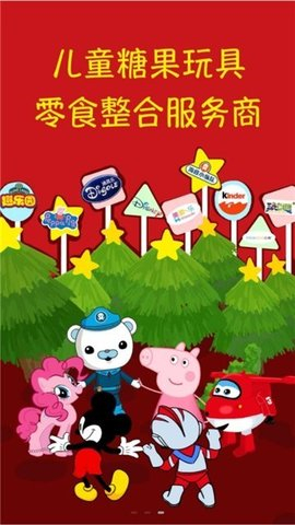 糖果玩具截圖欣賞