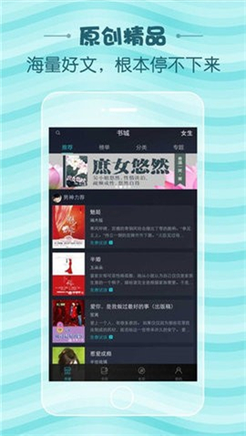 蛇嫁小說截圖欣賞