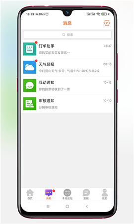 玩轉(zhuǎn)營山截圖欣賞
