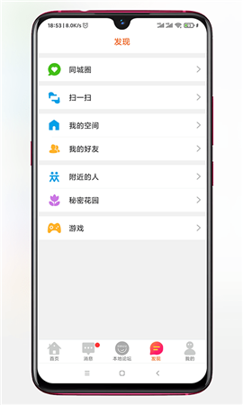 玩轉(zhuǎn)營山截圖欣賞