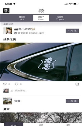 凌志范兒