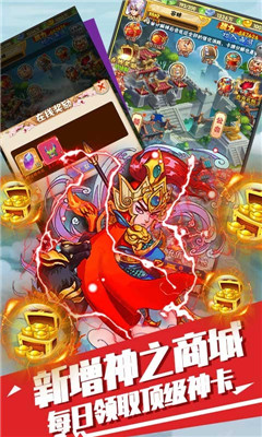 萌蛇聯(lián)盟神之開(kāi)局版截圖欣賞