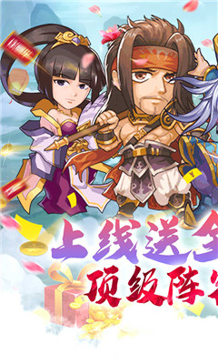 萌蛇聯(lián)盟神之開(kāi)局版截圖欣賞