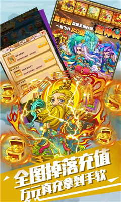 萌蛇聯(lián)盟神之開(kāi)局版截圖欣賞