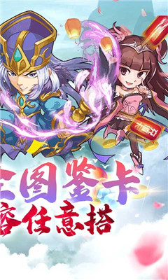 萌蛇聯(lián)盟神之開(kāi)局版截圖欣賞