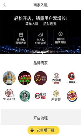 同江管家截圖欣賞