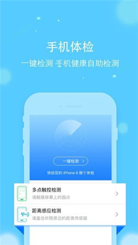 樂樂達(dá)工程師