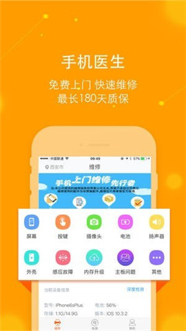 樂樂達(dá)工程師截圖欣賞