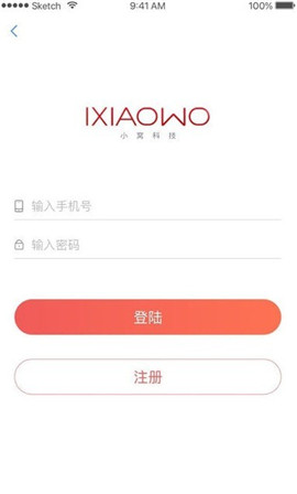 小窩科技截圖欣賞