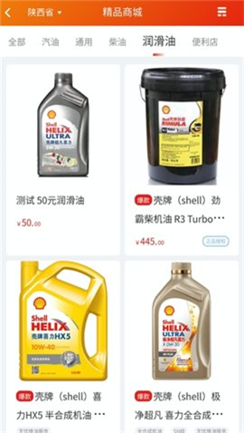 玉米出行截圖欣賞