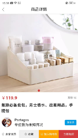 今日超聲截圖欣賞