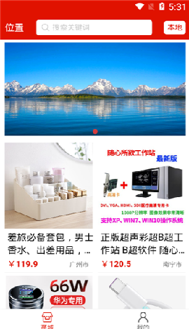 今日超聲截圖欣賞