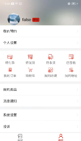 今日超聲截圖欣賞