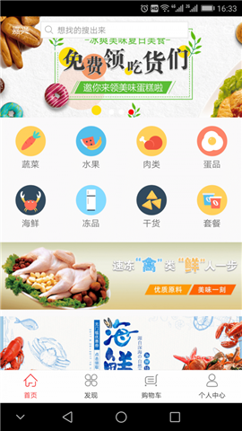 圣元宴會(huì)