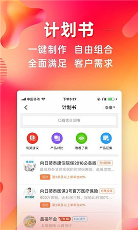 咔咔有單