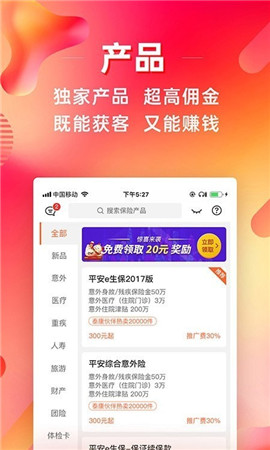 咔咔有單截圖欣賞