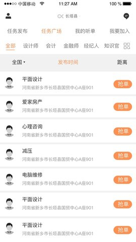 不叫事兒截圖欣賞