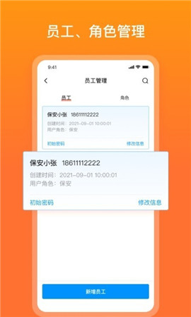 宜惠有屋截圖欣賞