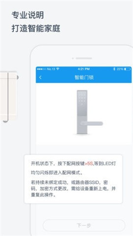 昵窩智慧