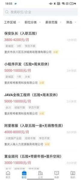 茶竹人才網(wǎng)