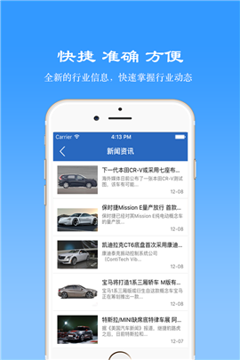 保駕護(hù)航