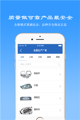 保駕護(hù)航