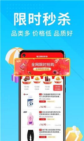 人人采截圖欣賞
