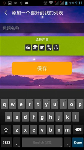 蝸牛催眠截圖欣賞