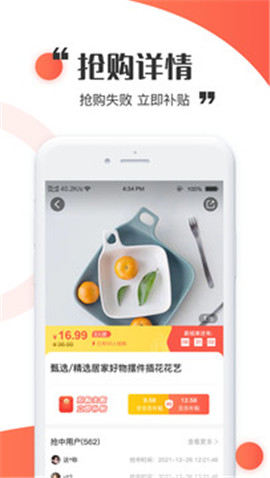 金天購商城