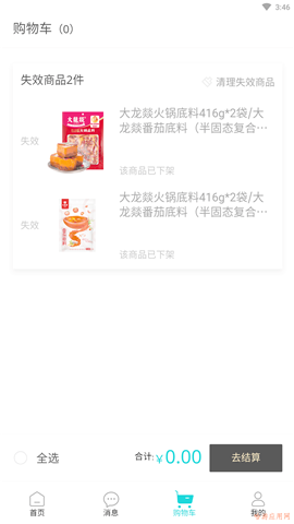 XKA輕奢好物