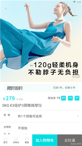 XKA輕奢好物