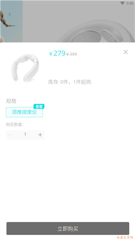 XKA輕奢好物截圖欣賞