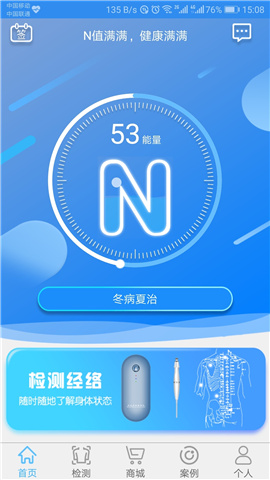 能量流截圖欣賞