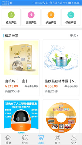 能量流截圖欣賞