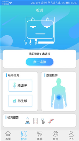 能量流截圖欣賞