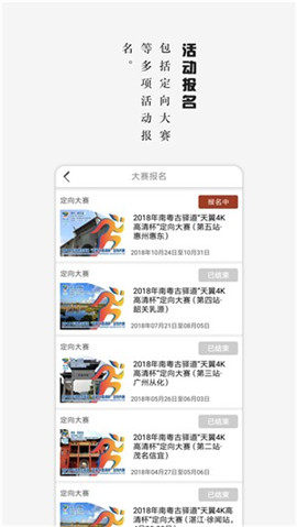 南粵古驛道